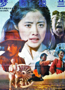 战争远征中的敌人分析与对策